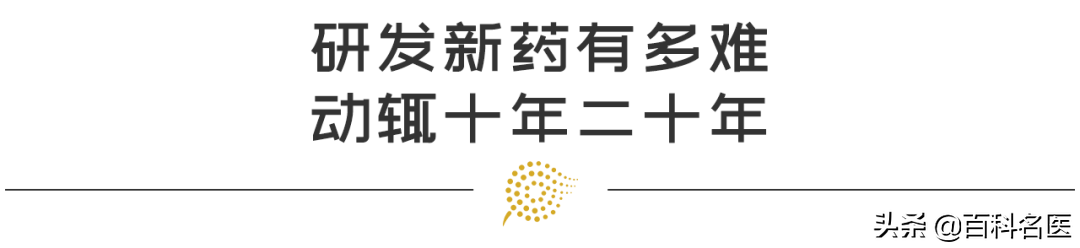 补铁药品