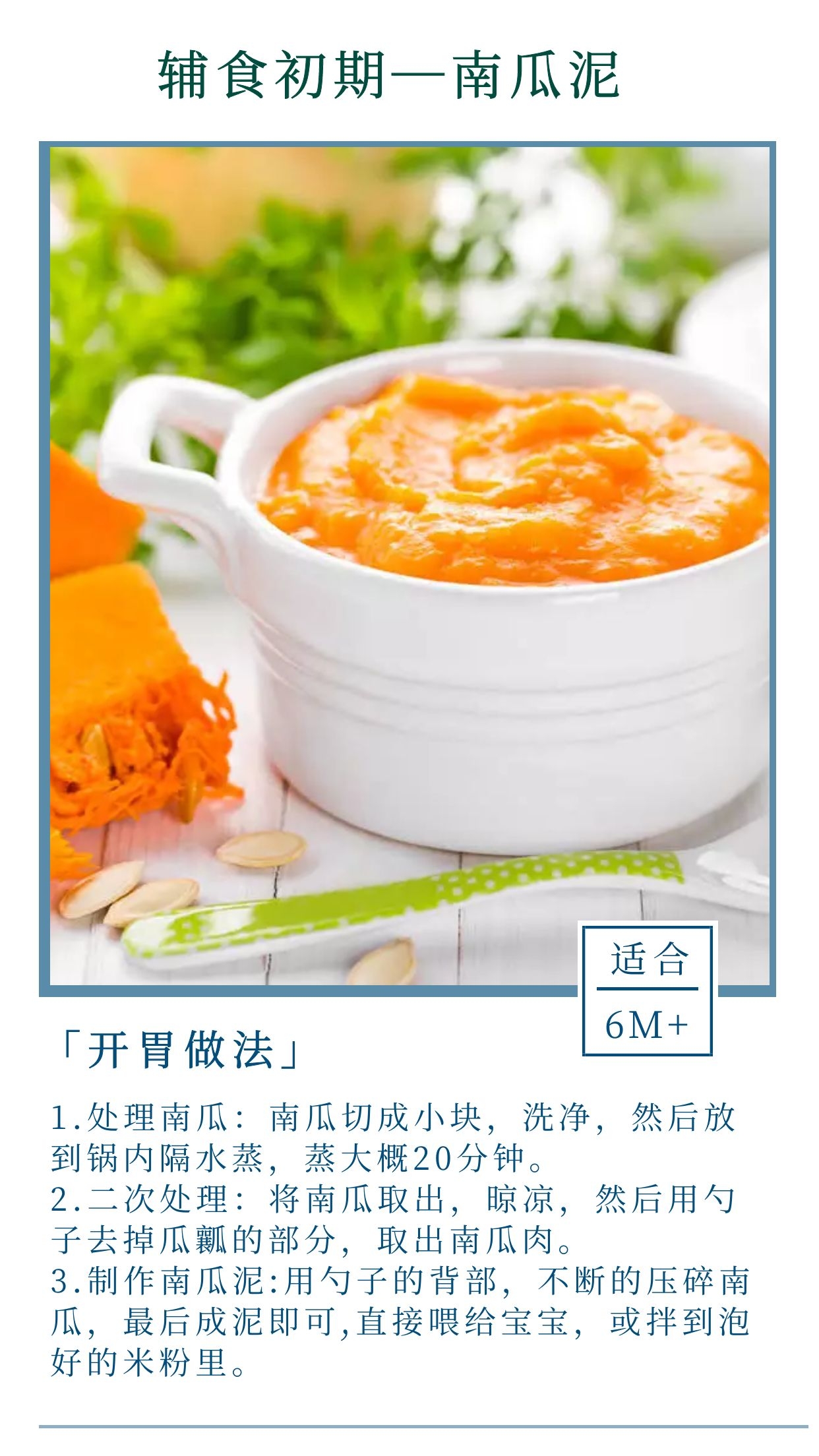两岁的宝宝能补硒吗