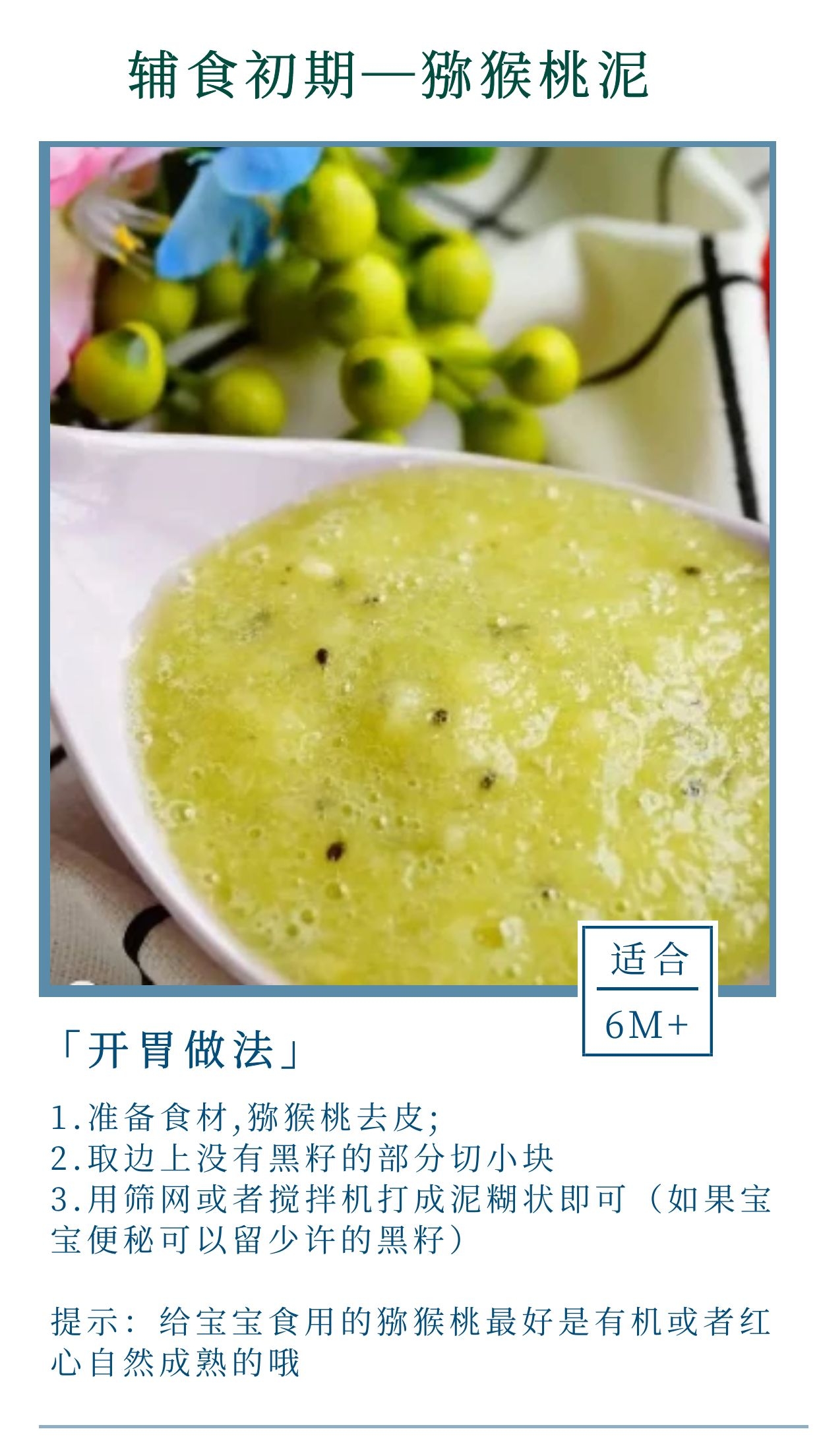 两岁的宝宝能补硒吗