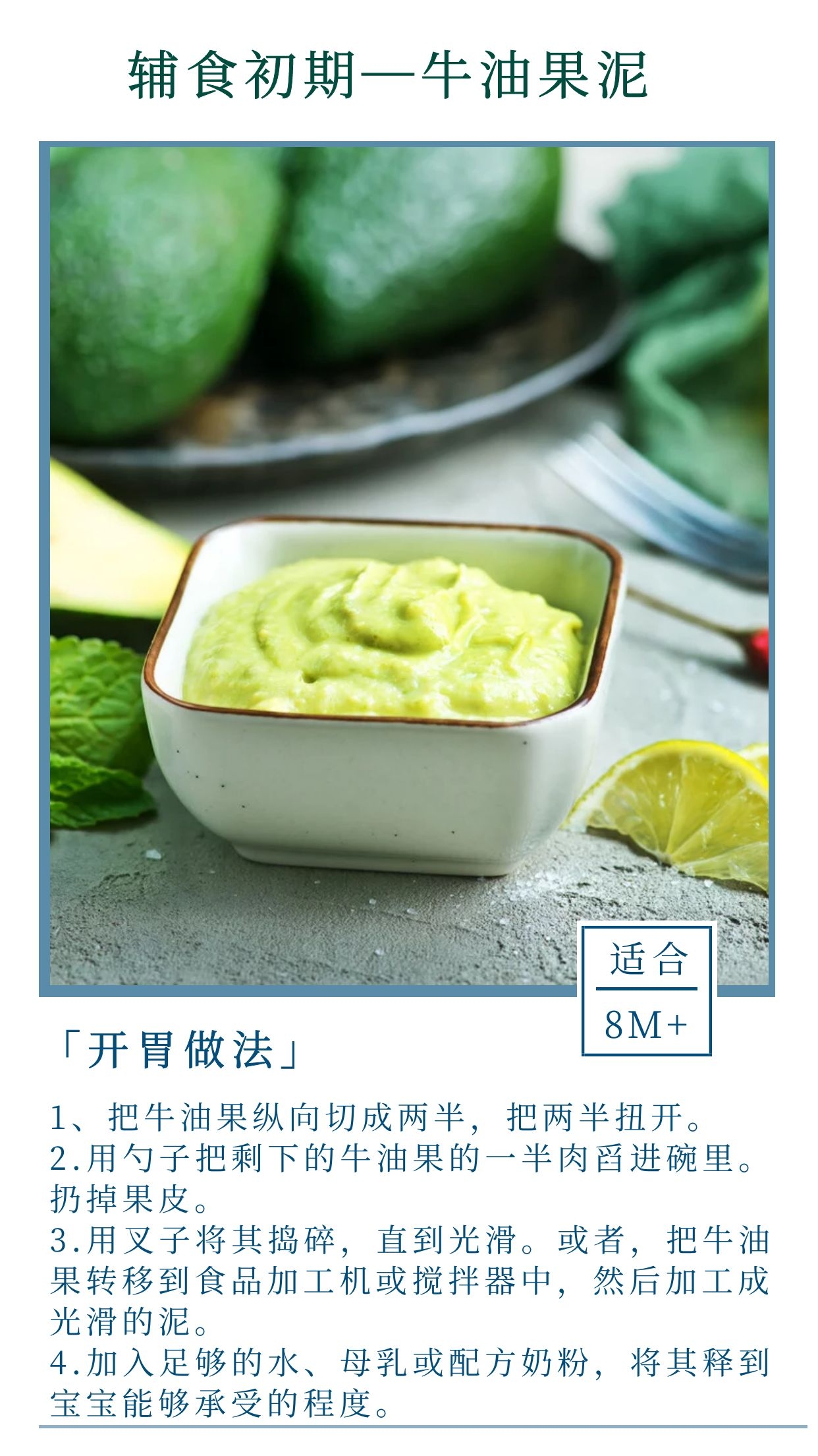 两岁的宝宝能补硒吗