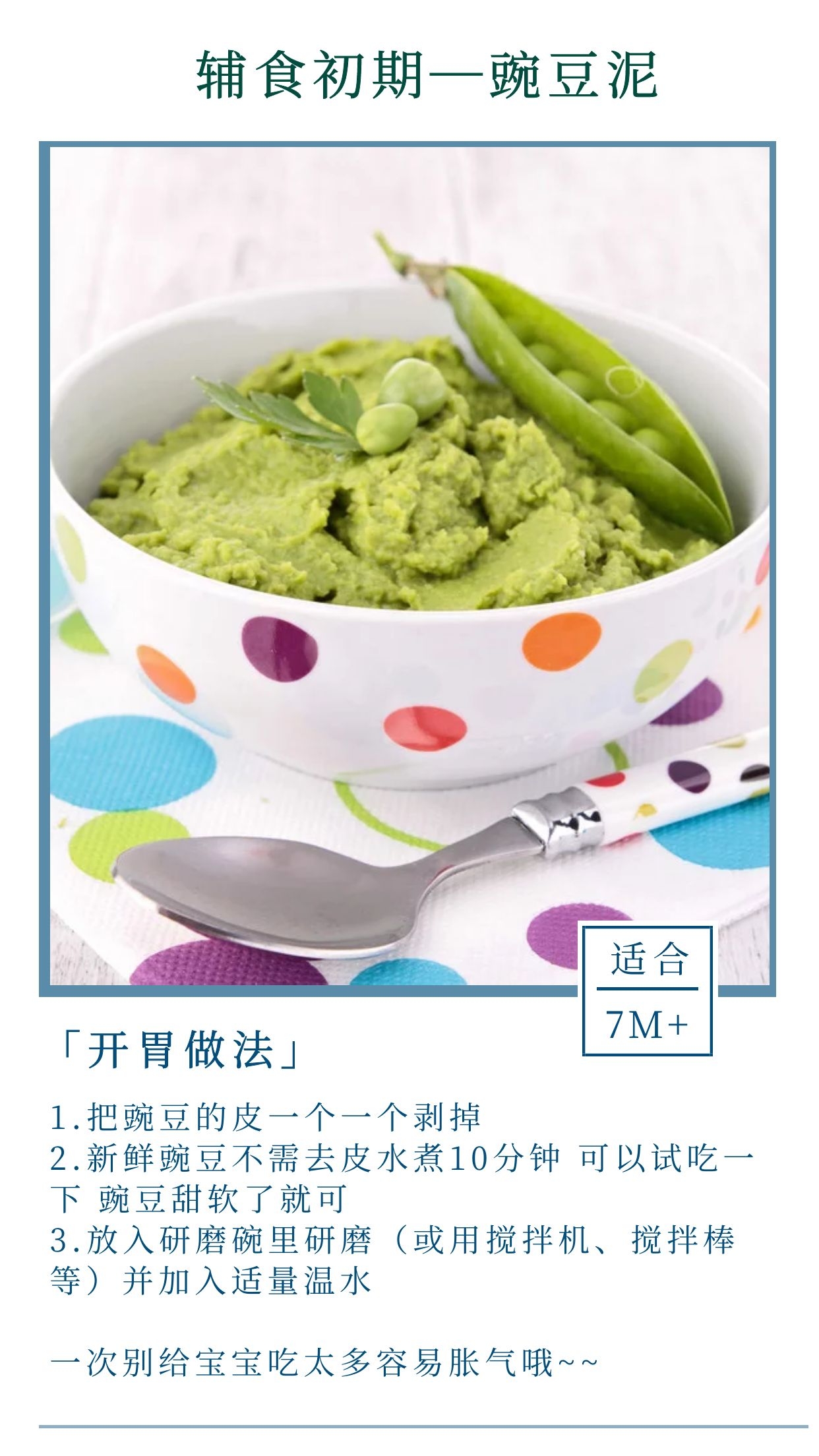 两岁的宝宝能补硒吗