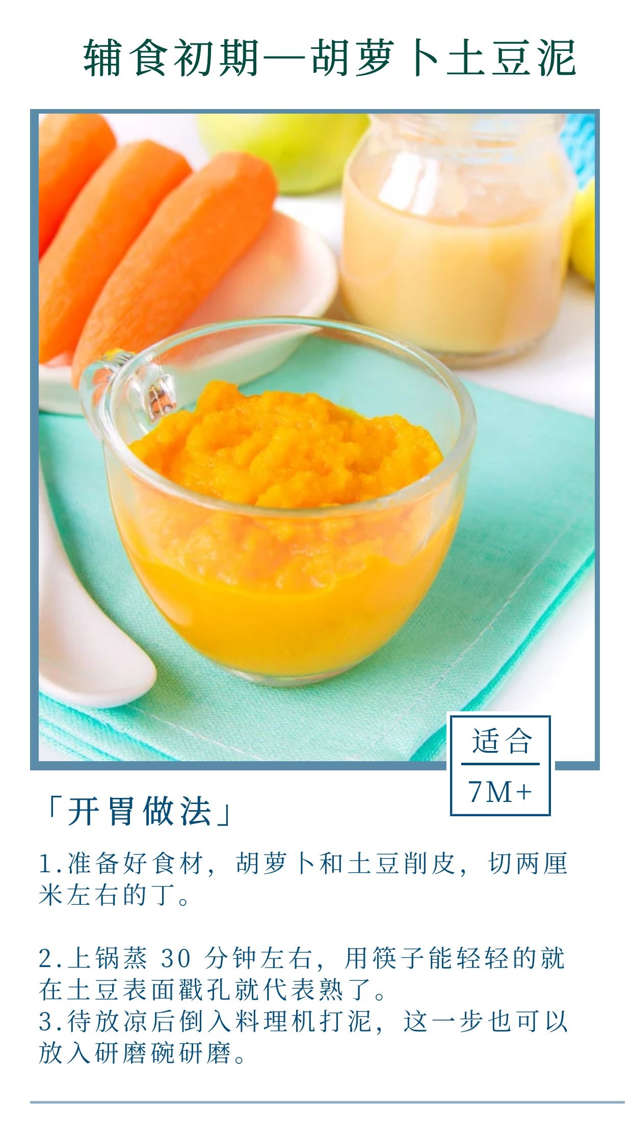 两岁的宝宝能补硒吗