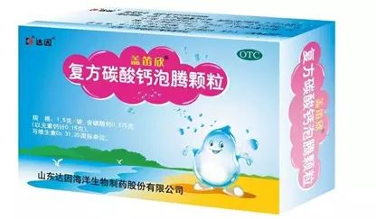碳酸钙补钙的效果好吗