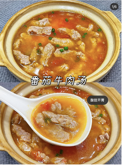 小孩喝什么鱼汤最补钙