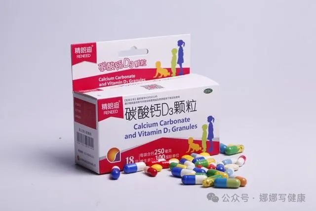 碳酸钙补钙的效果好吗