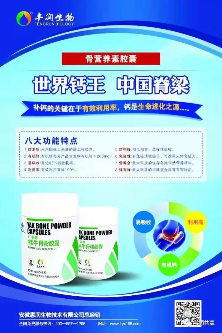 更年期补钙补多长时间
