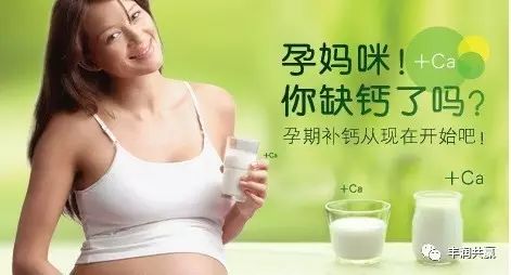 更年期补钙补多长时间