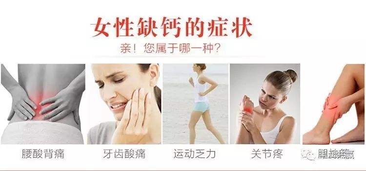 更年期补钙补多长时间
