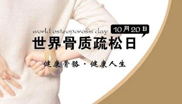更年期补钙补多长时间