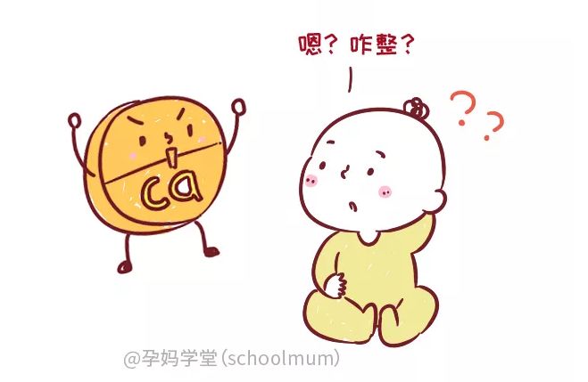 肾结石怎么补钙
