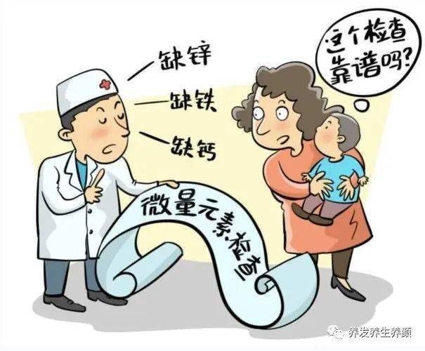掉发是缺什么微量元素