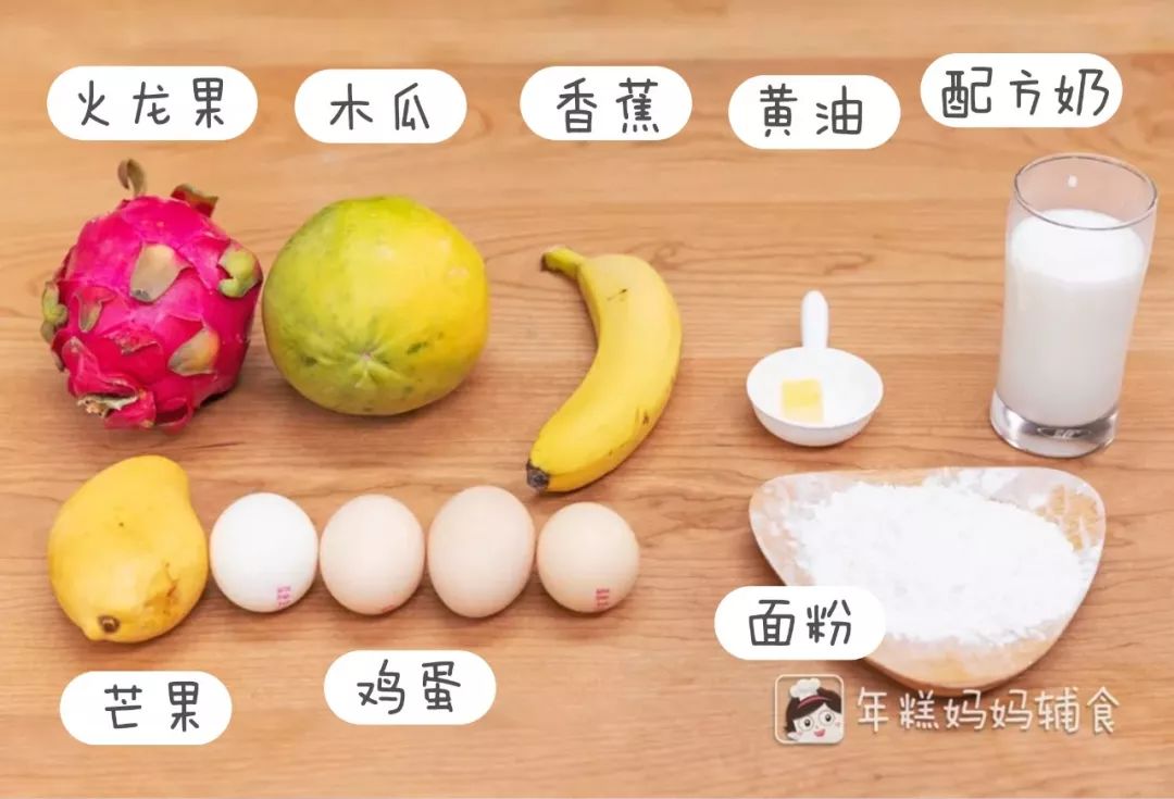 什么水果能补钙