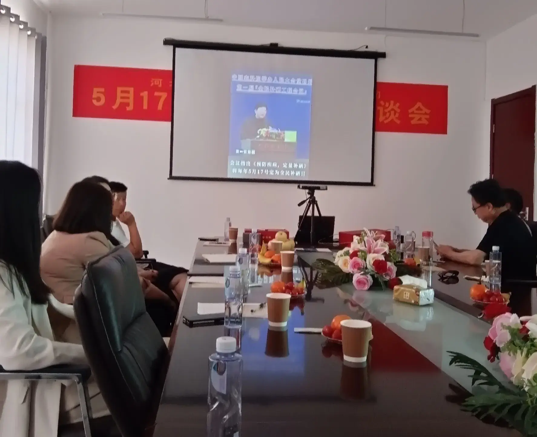 国家补硒日是哪一天