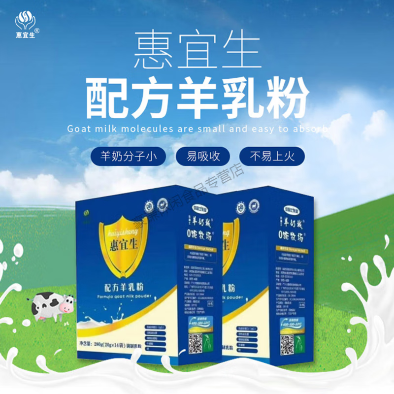 富硒产品有哪些不足