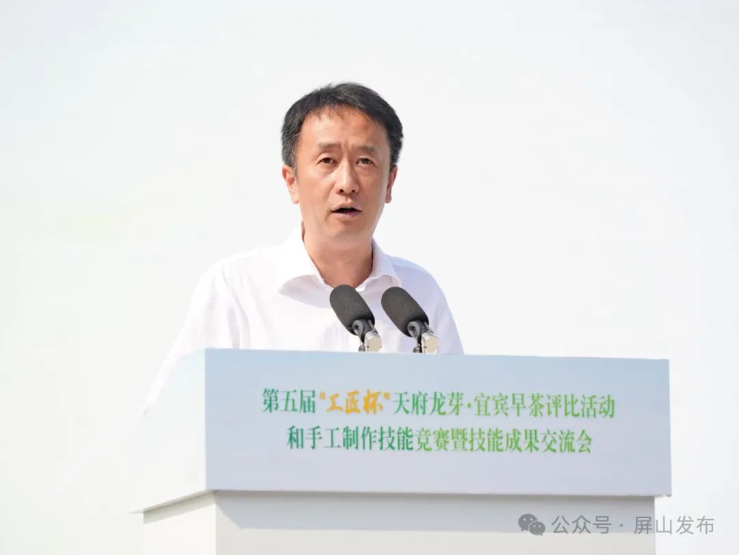 屏山富硒产品的宣传