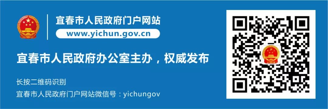 富硒产品的政治环境