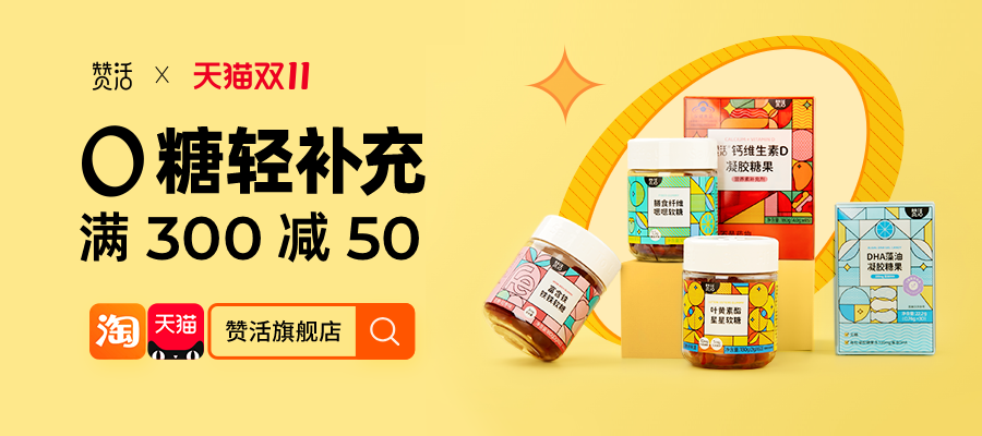 吃了d3还要补钙吗
