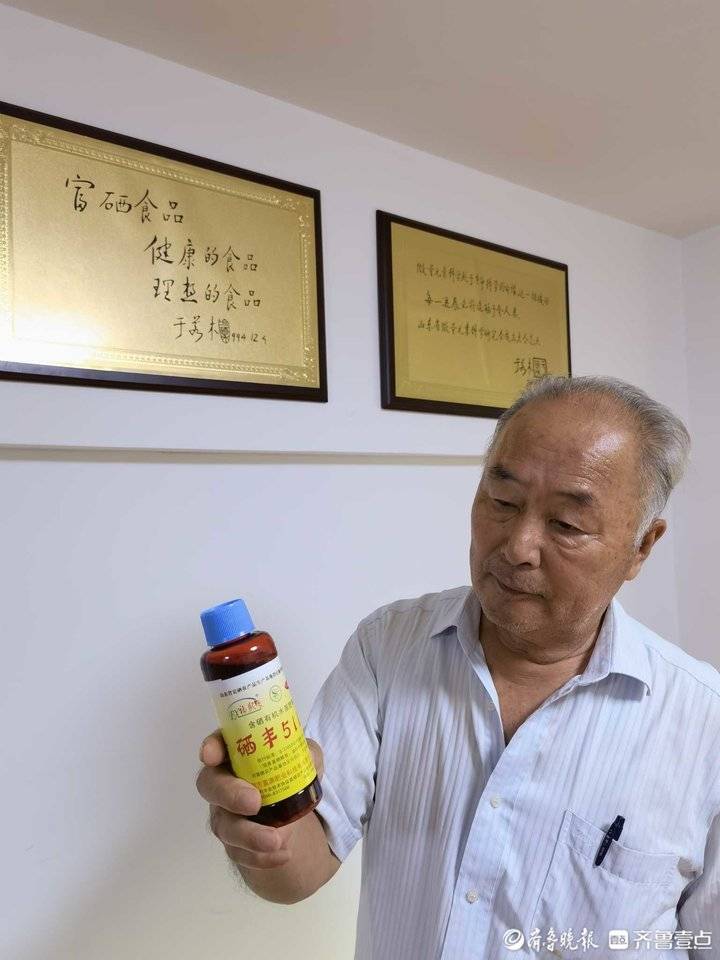 富硒产品要怎么介绍