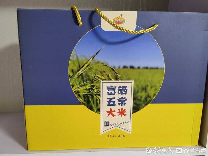富硒产品要怎么介绍