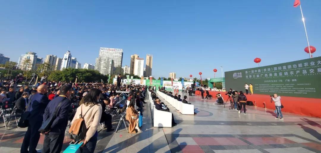 恩施富硒农产品商城