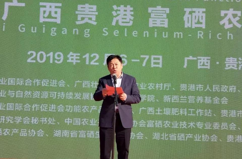 恩施富硒农产品商城
