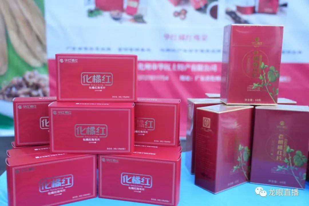 恩施富硒农产品商城