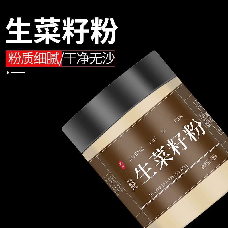 补钙的中药