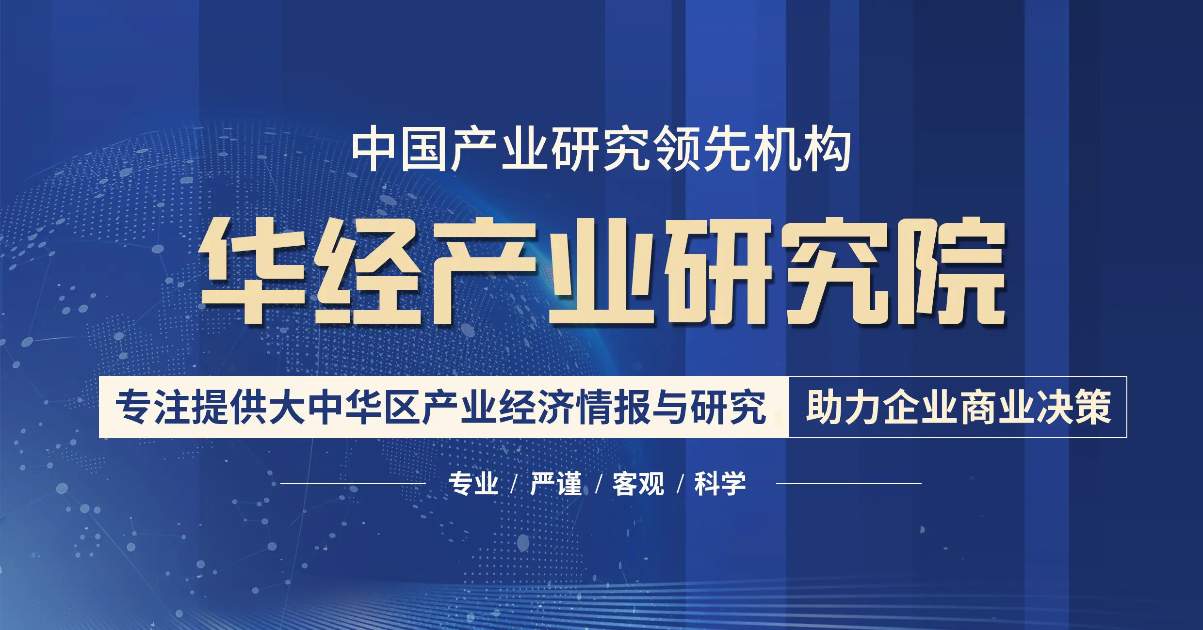 富硒农产品行业现状