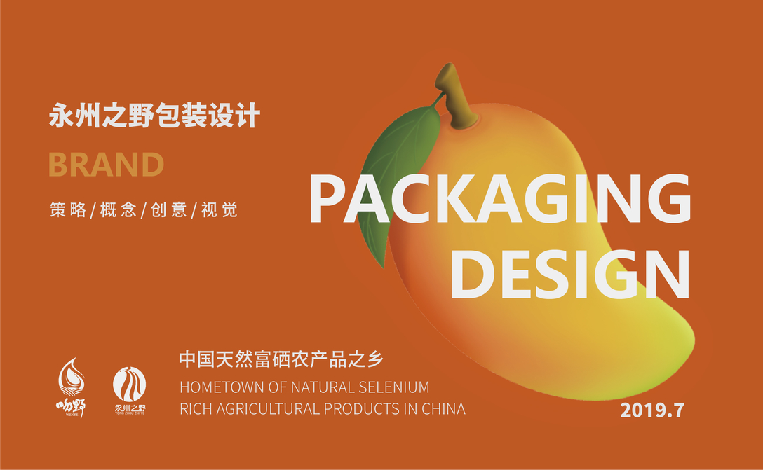 松江富硒农产品认证
