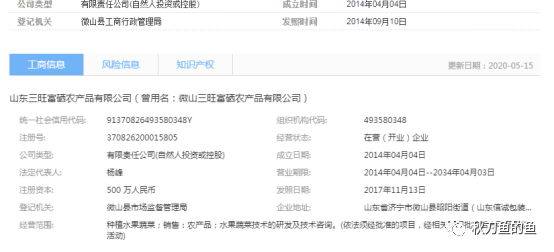 富硒农产品含硒标准