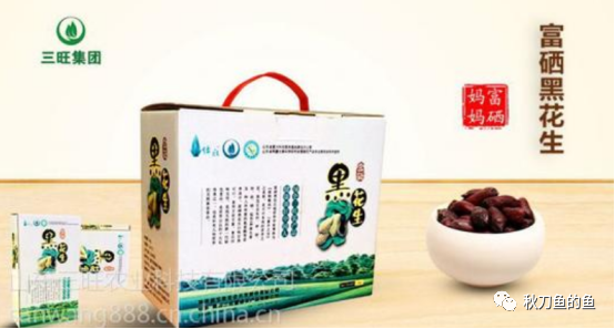富硒农产品含硒标准