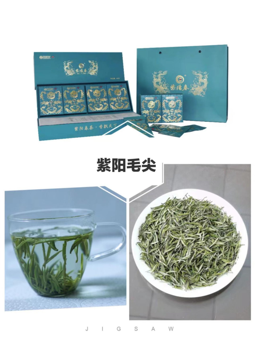安康一富硒产品介绍