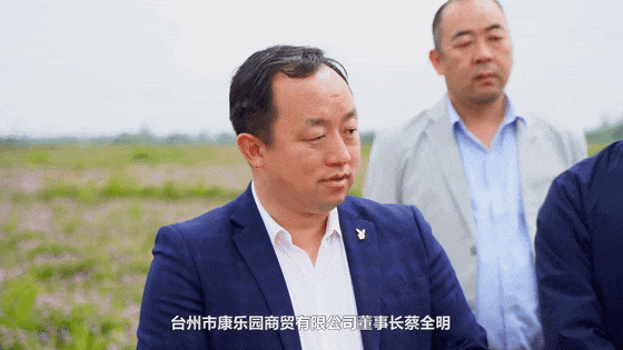 乡村振兴与富硒产品