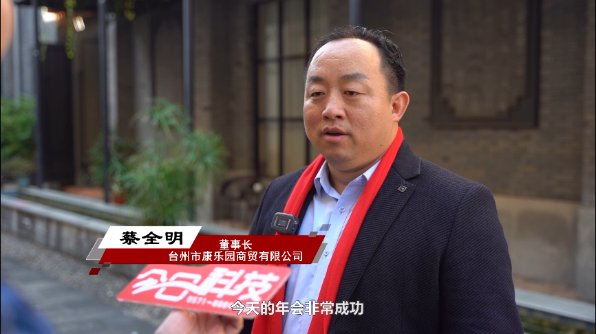 乡村振兴与富硒产品
