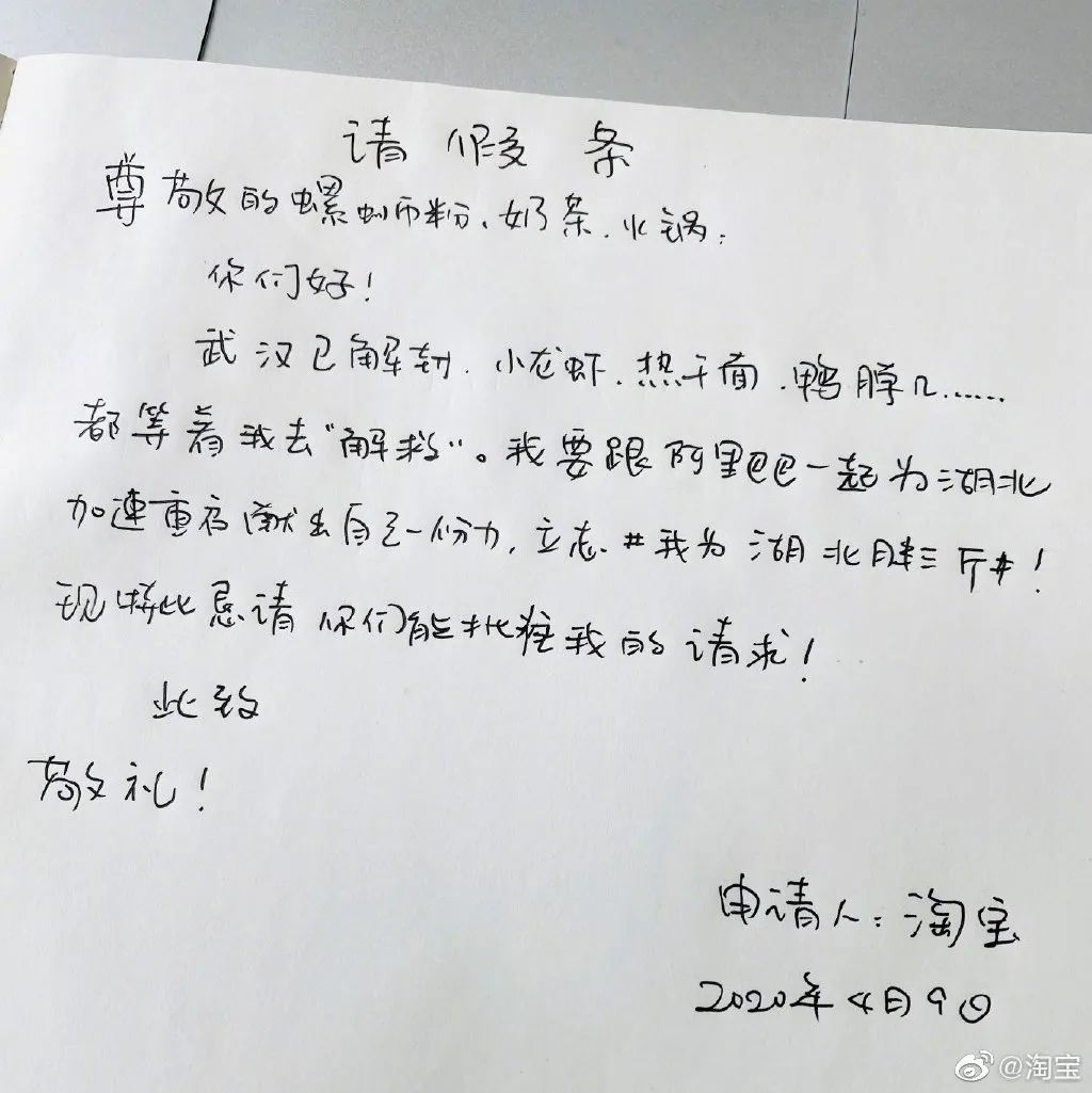 英山富硒产品有哪些