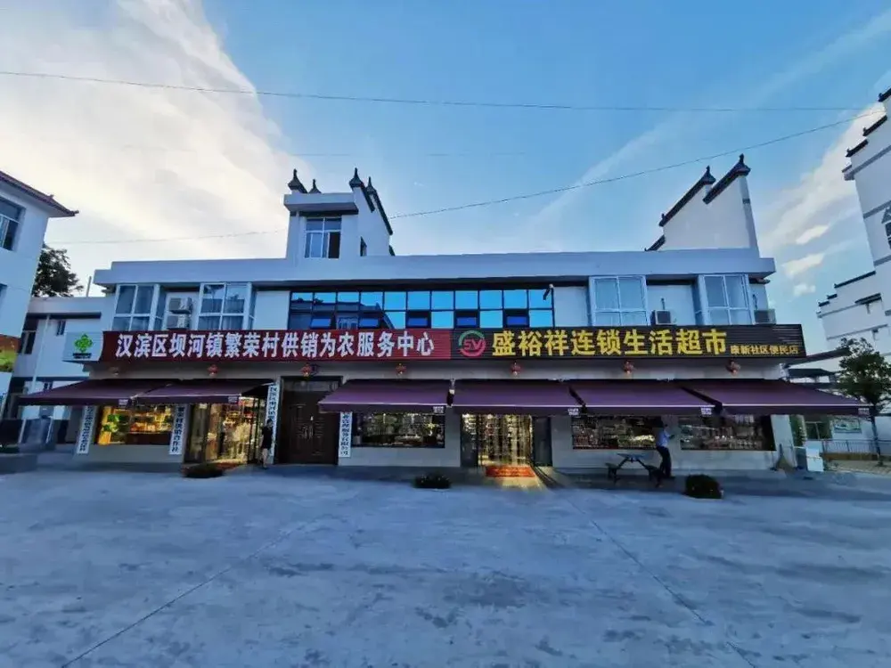 汉滨区富硒产品展销