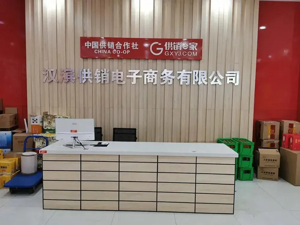 汉滨区富硒产品展销