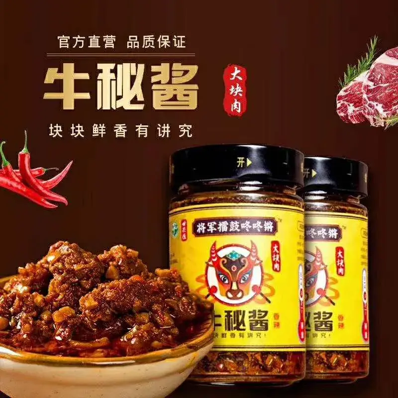 汉滨区富硒产品展销