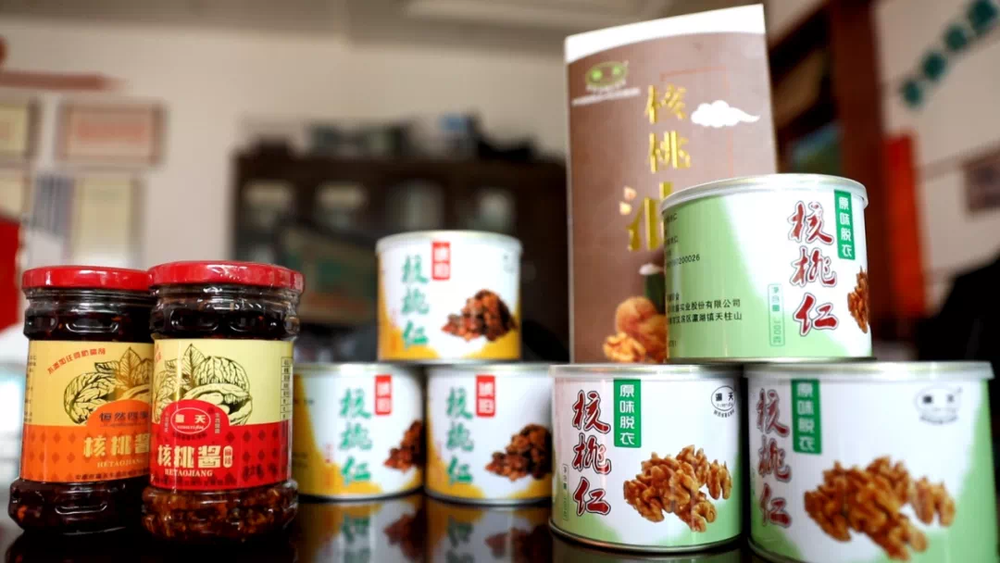 汉滨区富硒产品展销