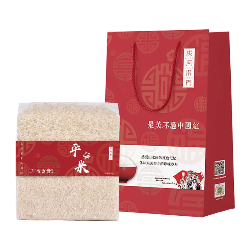 平安区富硒产品营销