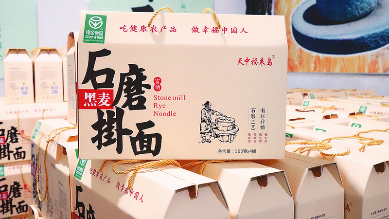 石磨富硒黑小麦产品