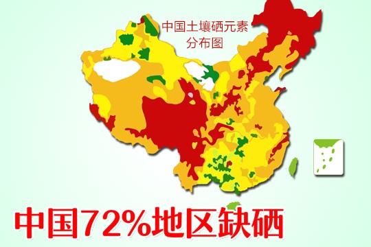 地理标志产品富硒面