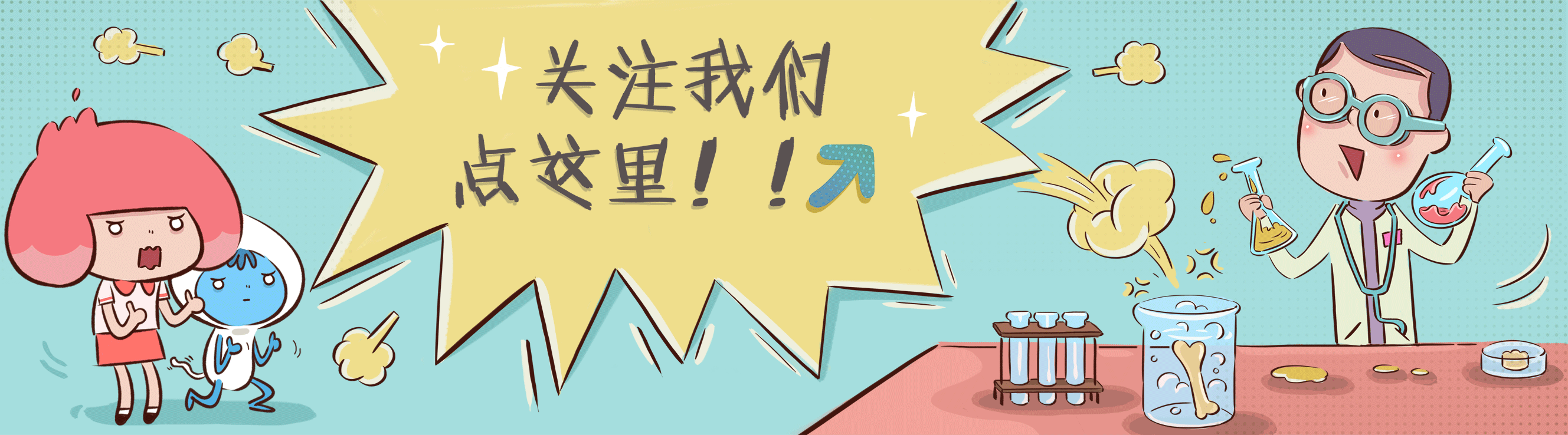 胆维丁乳补钙效果好吗