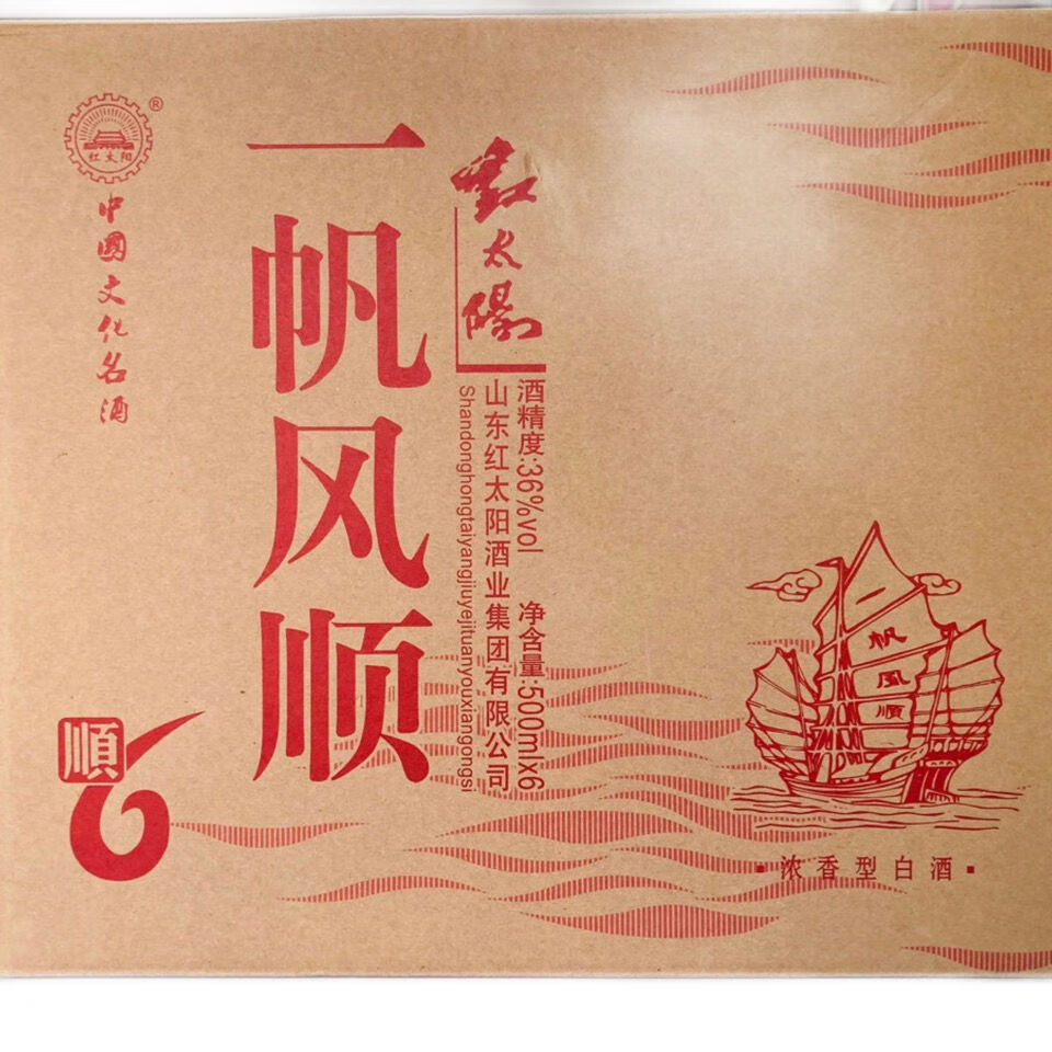 红太阳集团富硒产品