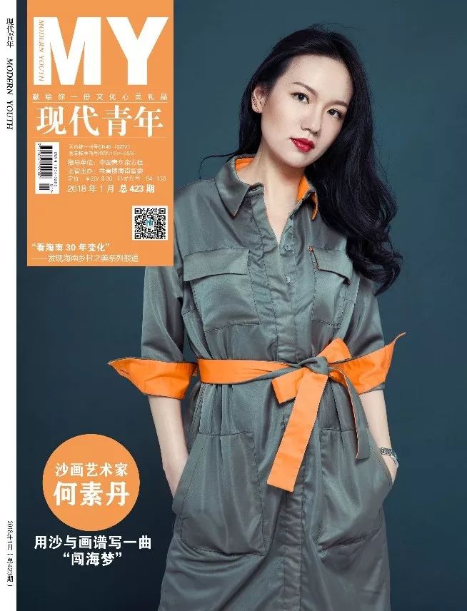 富硒产品的话剧宣传