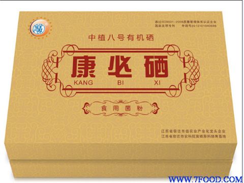 经营富硒产品的公司