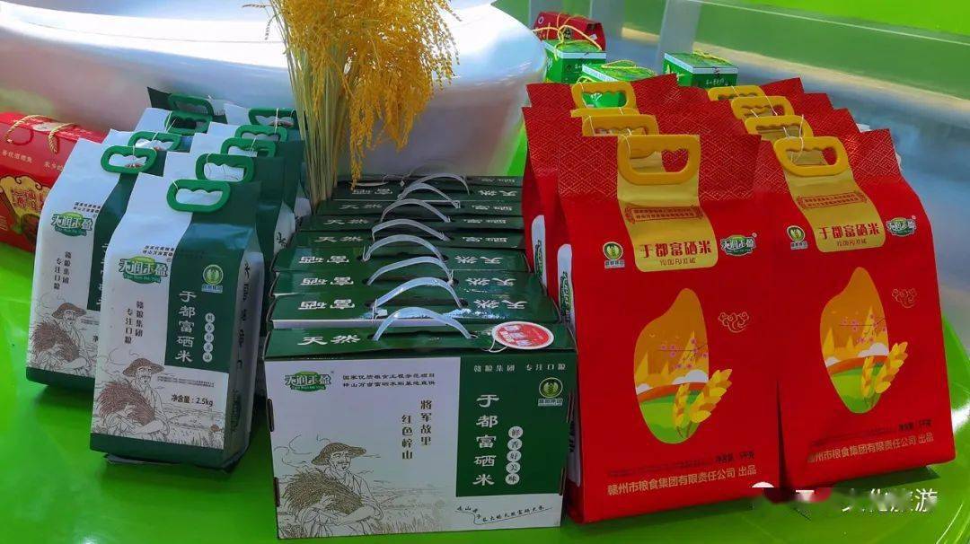 于都有哪些富硒产品