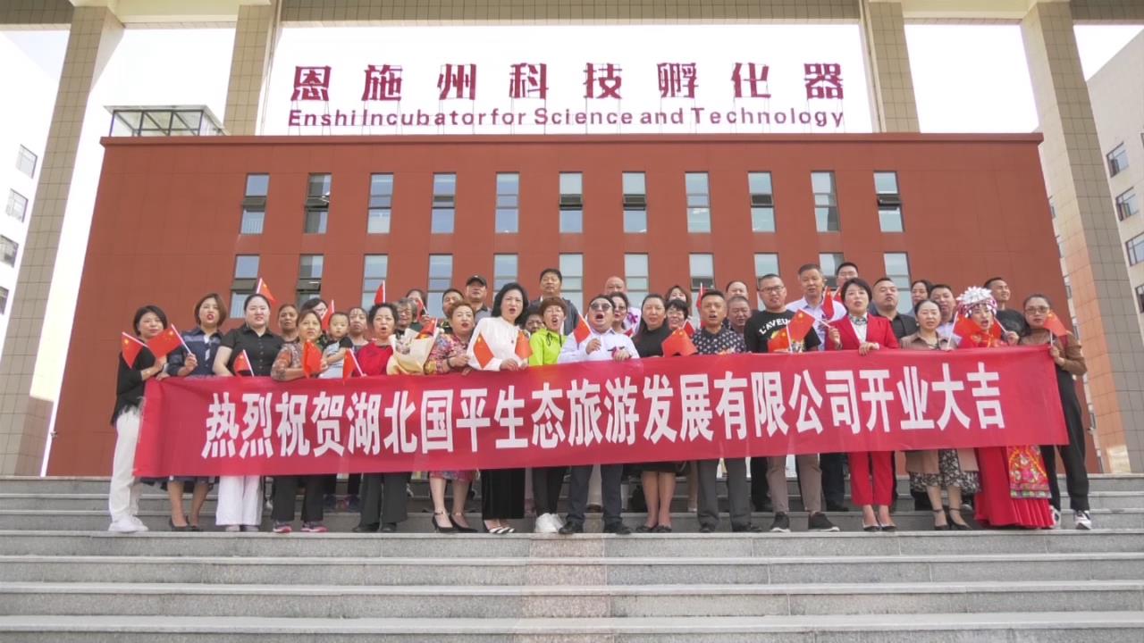 关于富硒产品的命名