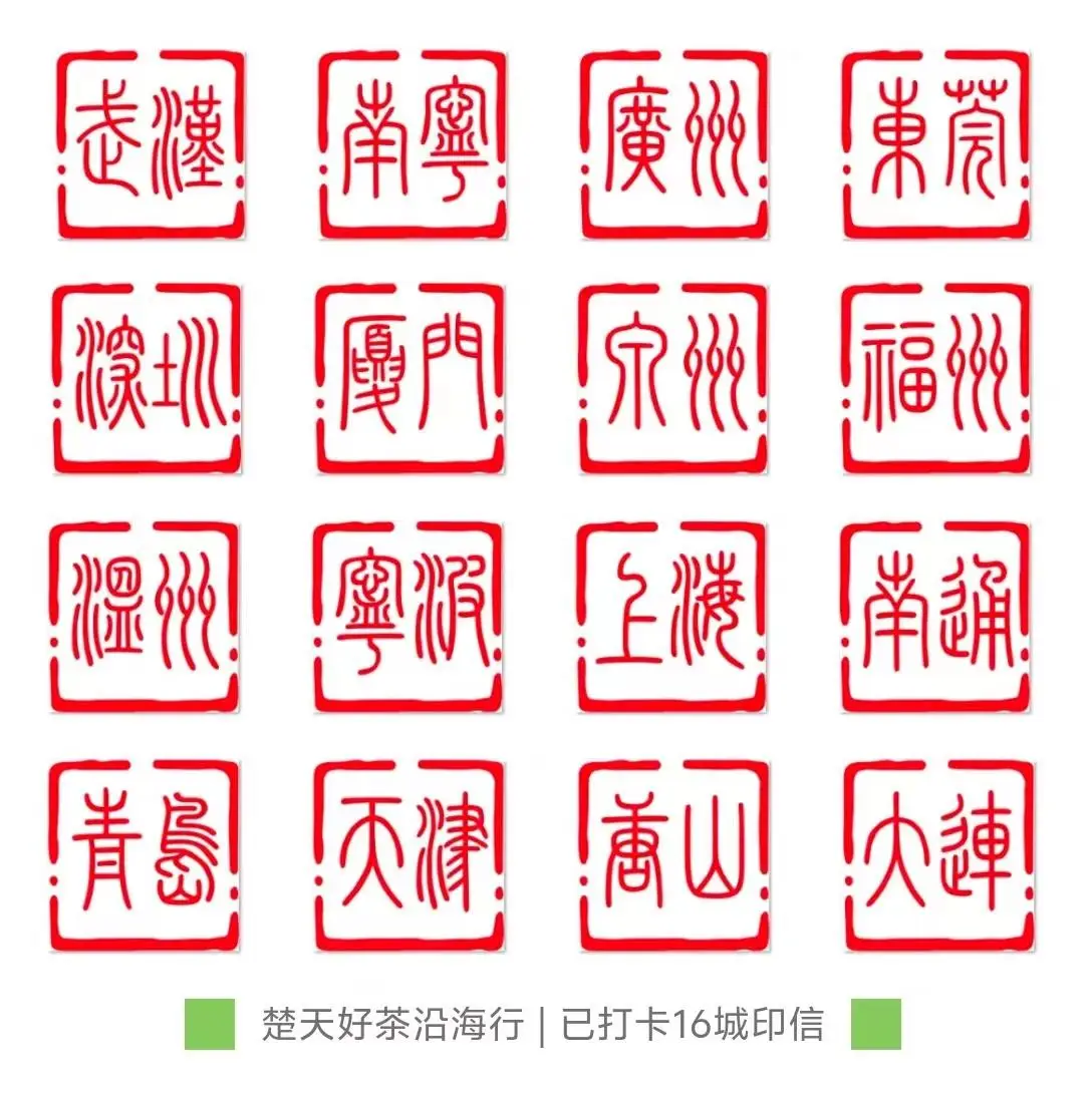 天津富硒产品企业有(天津富硒企业产品有哪些品牌)-硒宝网