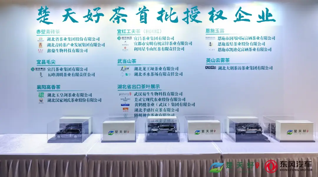 天津富硒产品企业有(天津富硒企业产品有哪些品牌)-硒宝网